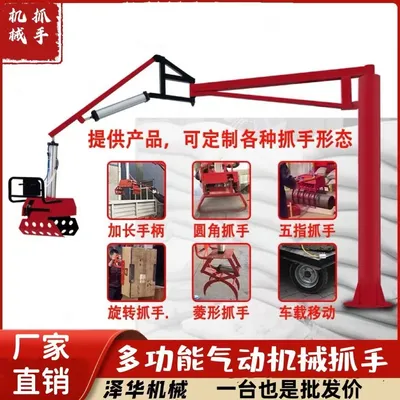 京口区雄克卡盘爪schunk机械抓手303542PZN-plus 100-1-IS汰慷秒报价